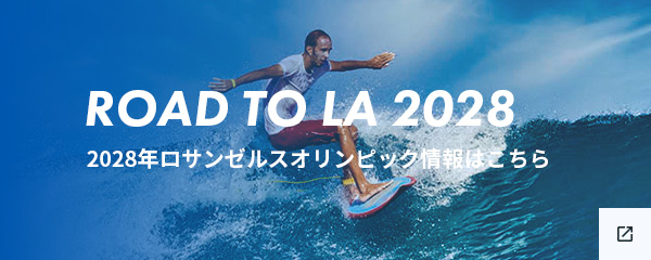 ROAD TO LA 2028